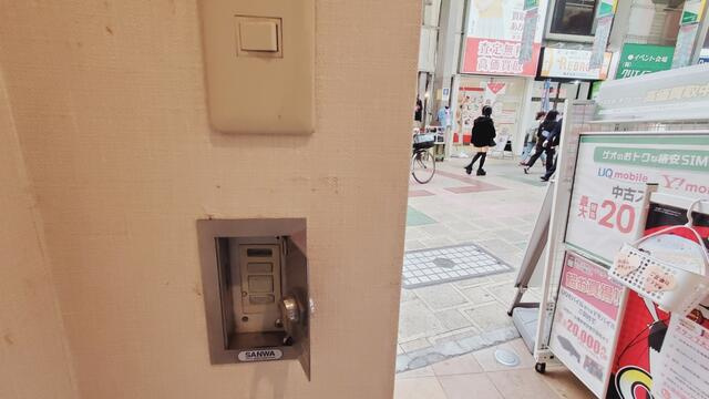 渡辺ビルのその他|１階出入口シャッタースイッチ