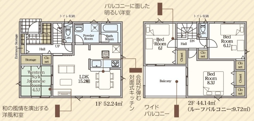 【新築戸建】　いわき市平豊間第9　全2棟の間取り|2号棟の間取り図です。ご参照ください。