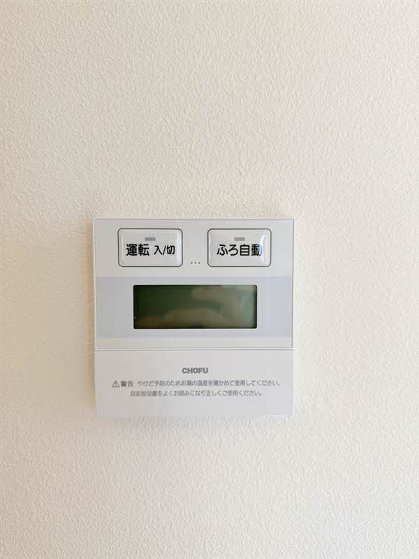 ベレオたまものその他