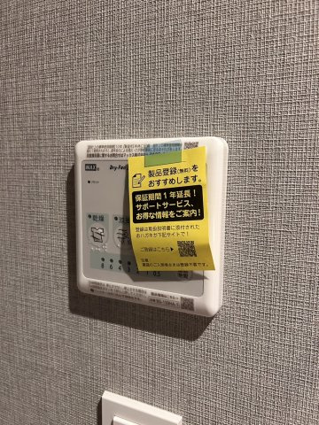 【その他】zonna神戸磯上通