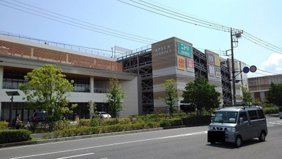 【周辺】 | リラヴェール日吉 | アピタ横浜綱島店まで650m
