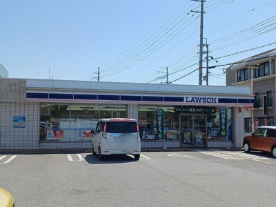 【周辺】 | リス　ブロン | ローソン彦根後三条店様まで400m