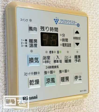 クラント栗林公園の設備|その他設備