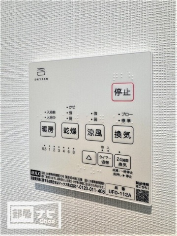 Ｌａｖｉｔａ扇町の設備|その他設備