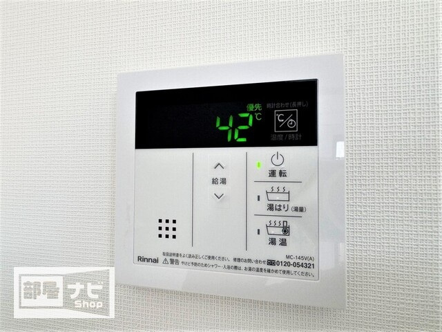 Ｌａｖｉｔａ扇町のその他|その他