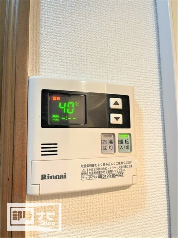 アーバン錦町の設備|その他設備