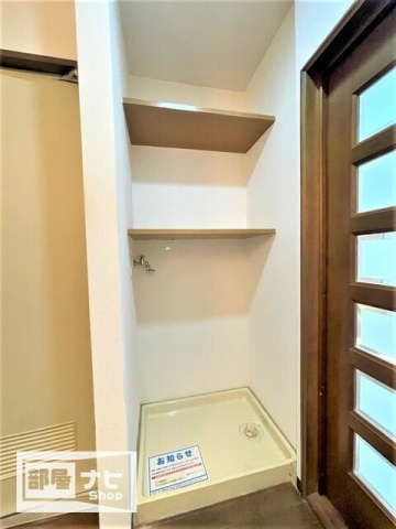 アーバン錦町のその他|その他