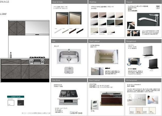 THE SENSE RESIDENCE 甲南山手のその他