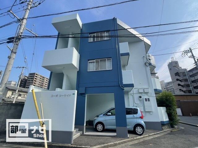 コーポシーサイド