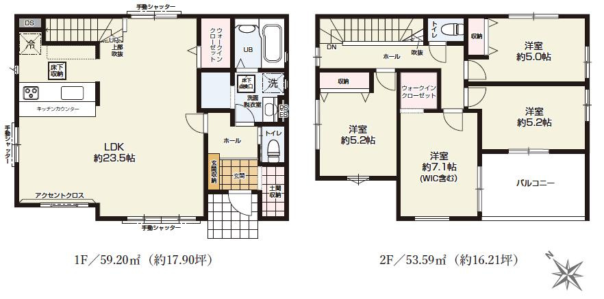 ひたちなか市東石川1期　新築戸建の間取り