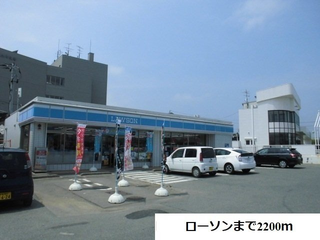 カーサ　アサの周辺|ローソンまで2200m