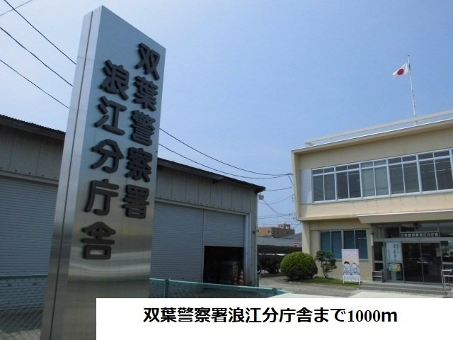 カーサ　アサの周辺|双葉警察署浪江分庁舎まで1000m
