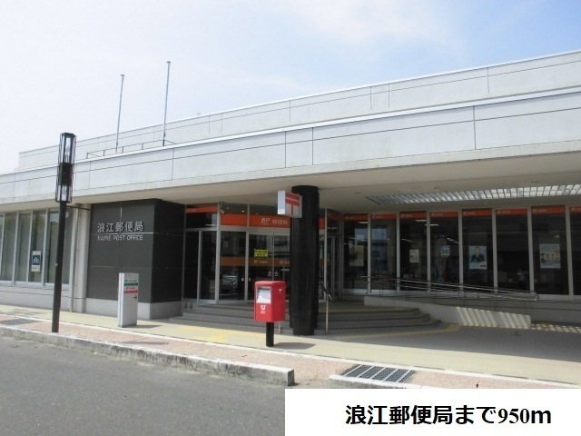 カーサ　アサの周辺|浪江郵便局まで950m
