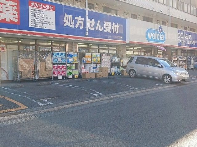ラ・テュイルの周辺|ウエルシア東大宮店まで900m