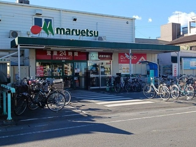 ラ・テュイルの周辺|マルエツ東大宮店まで900m