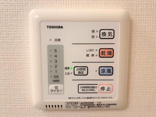 クレイノグレイス上津Ⅲのその他|設備・仕様は号室により異なります。（1Ｆ）反転あり。