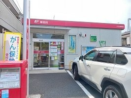 【周辺】 | インペリアル　ガーデン瑞江 | 江戸川椿郵便局まで800m