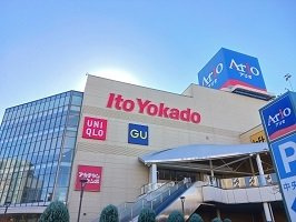 アロハ壱番館の周辺|アリオ北砂まで960m