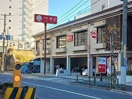 アロハ壱番館の周辺|さとまで100m