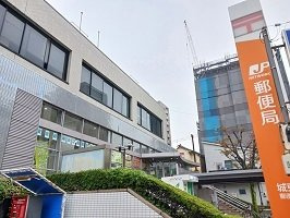 アロハ壱番館の周辺|城東郵便局まで650m