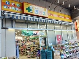 錦糸町コクーンの周辺|ぱぱすまで450m