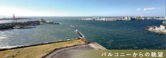 グランスイートブルーベイフロントタワー