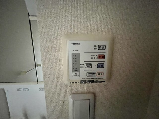 ミランダ松葉公園のその他|浴室乾燥機