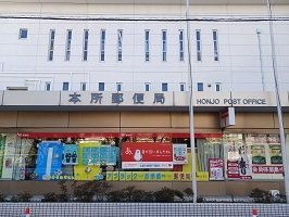 ノ・メール　マサキの周辺|墨田横川郵便局まで694m