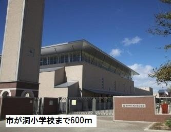 アンジュⅡの周辺|市が洞小学校まで600m