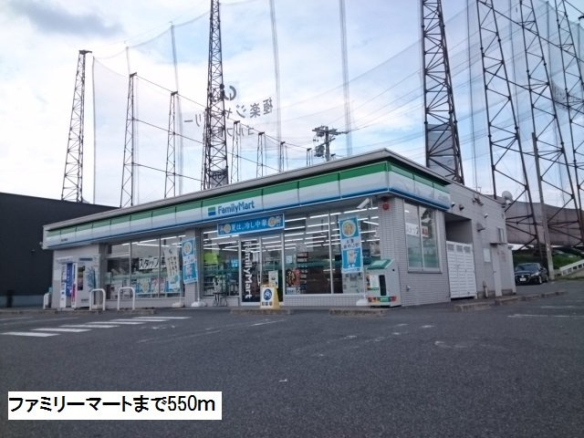 アンジュⅡの周辺|ファミリーマートまで550m