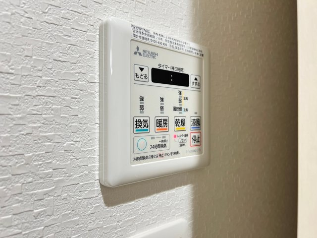 エグゼ天王寺Ⅱの設備