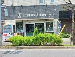インペリアル　ガーデン瑞江の周辺|コインランドリーまで270m
