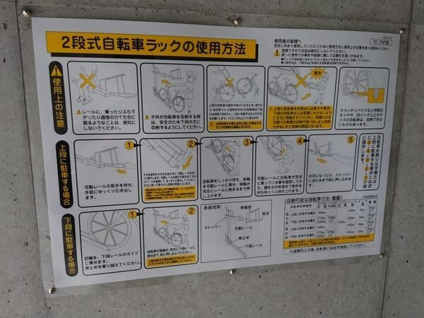LeGioie築地口駅
