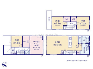 【間取り】 | 名古屋市中村区中村本町５丁目21【仲介手数料無料】新築一戸建て　3号棟