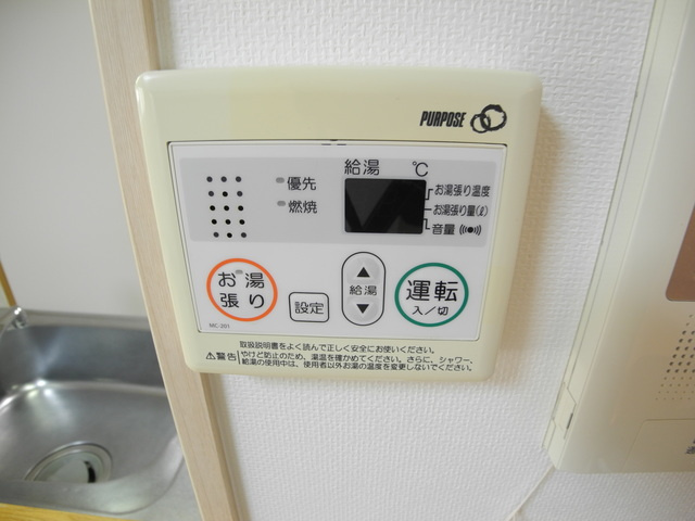リファレンス魚の町の設備