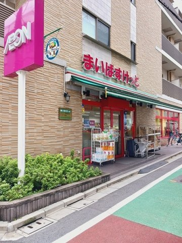 フィオーレの周辺|まいばすけっと北池袋駅東店まで24m