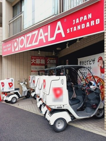 フィオーレの周辺|ピザーラ池袋店まで120m