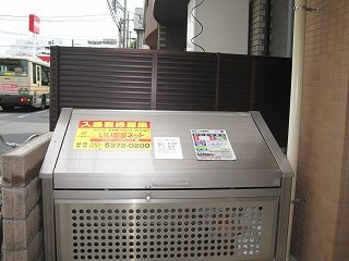サイレントヒル高野台のその他