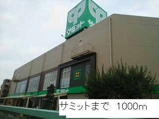 サイレントヒル高野台の周辺|サミットまで1000m