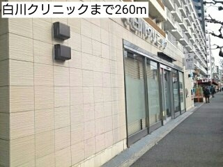 テーラー＆ロッヂⅡの周辺|白川クリニックまで260m