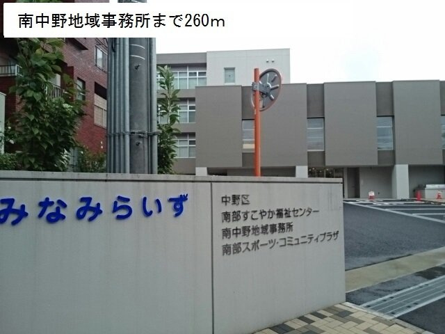テーラー＆ロッヂⅡの周辺|南中野地域事務所まで260m