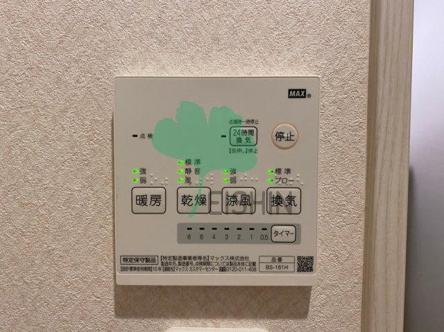 リテラ吉塚東の設備
