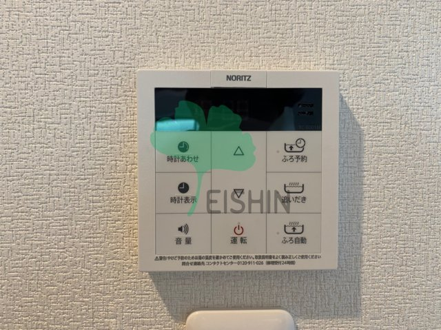 リテラ吉塚東