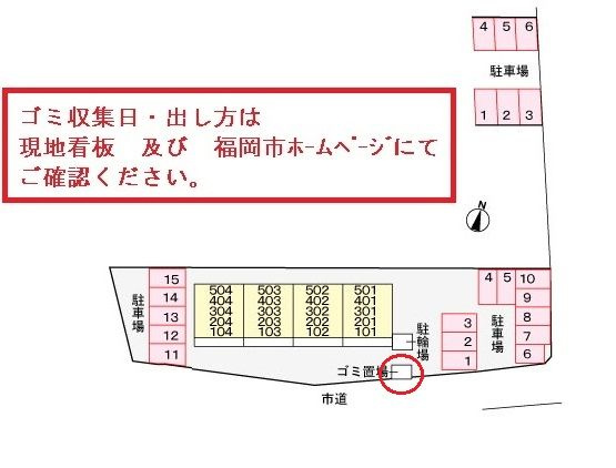 SOUVENIR(スヴニール)の駐車場