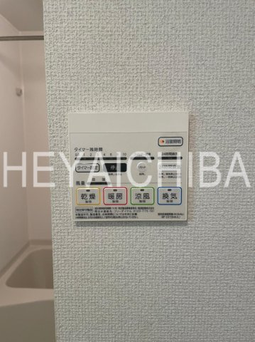 ラフィネ森下の設備|浴室乾燥機
