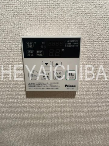 ラフィネ森下の設備|給湯パネル