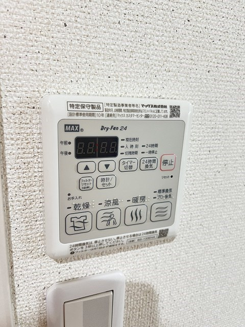 尼崎市七松町３丁目のアパートの設備