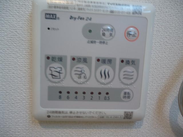 クレストハイムⅡの設備|浴室換気乾燥機パネル