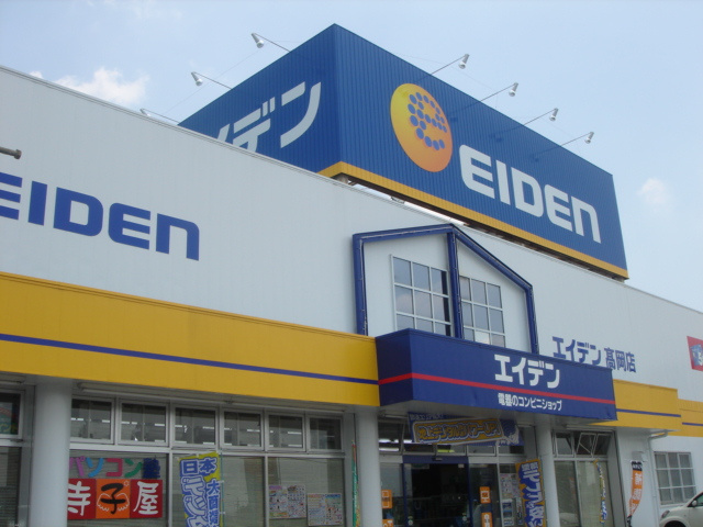 クレストハイムⅡの周辺|エディオン高岡店まで2,535ｍ