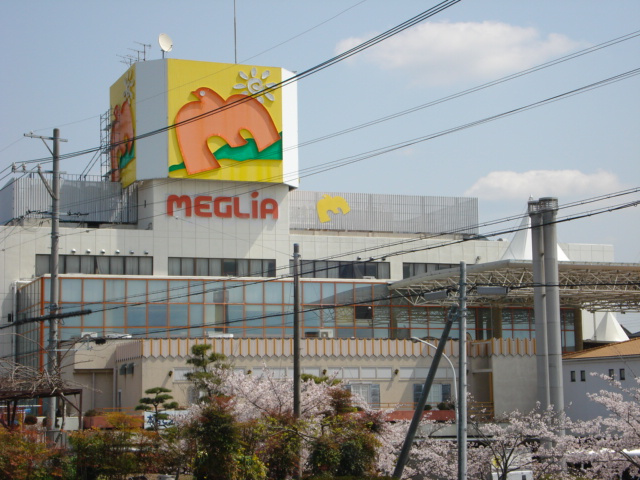 ソレイユＹＵＫＩの周辺|メグリア本店（複合モール）まで1,706ｍ